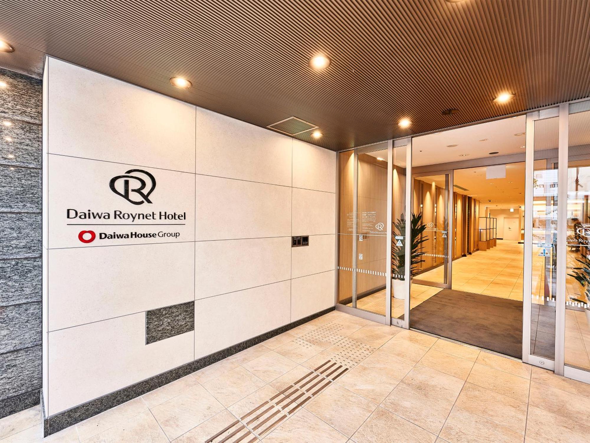 Daiwa Roynet Hotel Gifu Buitenkant foto