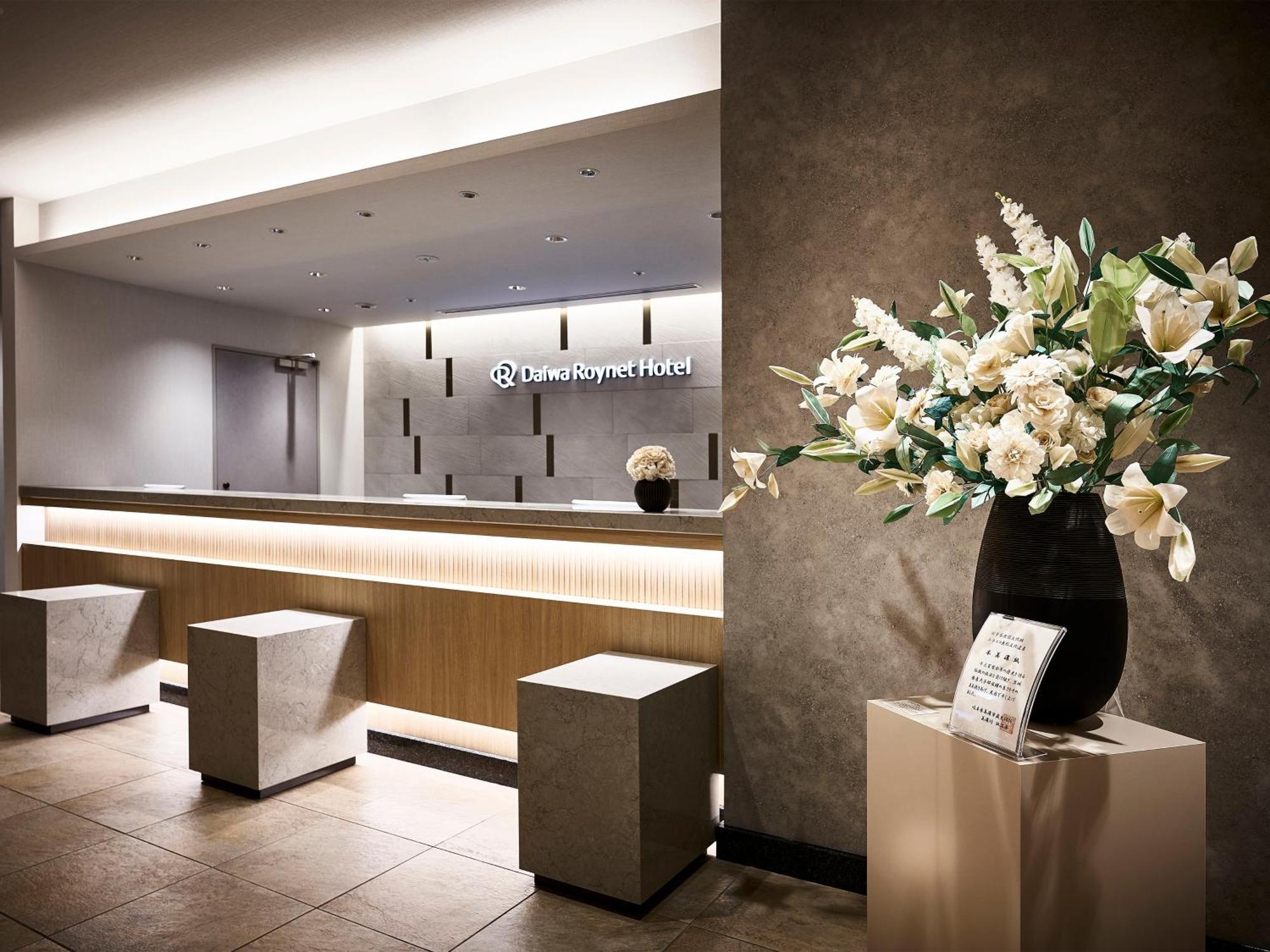 Daiwa Roynet Hotel Gifu Buitenkant foto