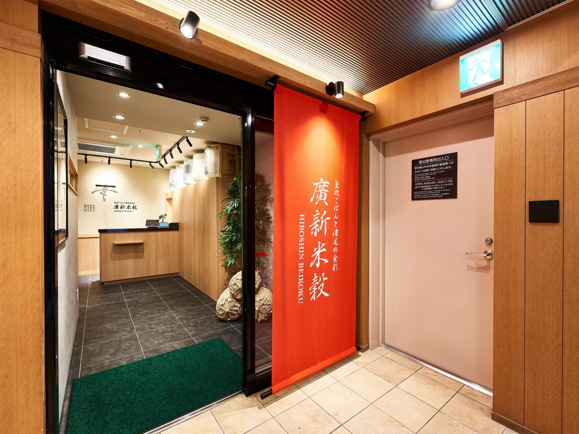 Daiwa Roynet Hotel Gifu Buitenkant foto