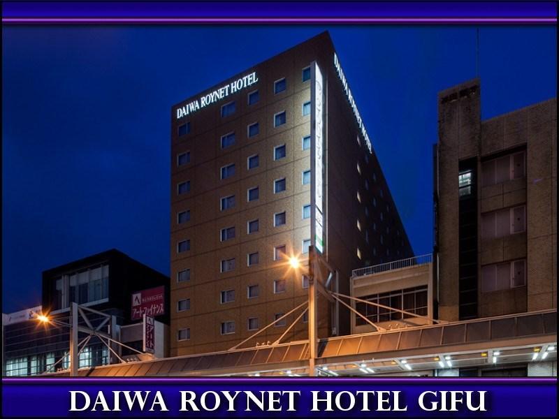 Daiwa Roynet Hotel Gifu Buitenkant foto