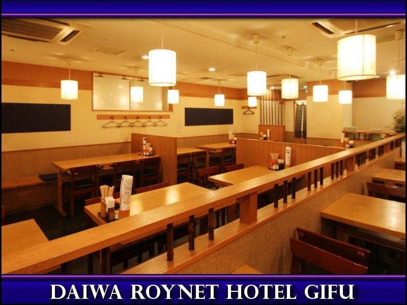 Daiwa Roynet Hotel Gifu Buitenkant foto